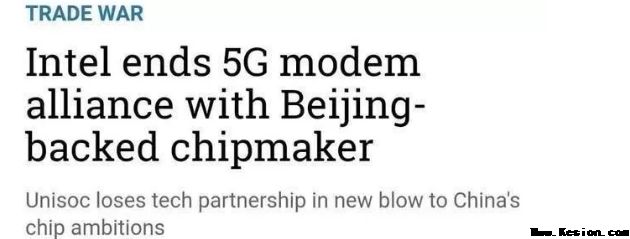 ​不再分享5G芯片成果？英特尔与紫光展锐决裂！