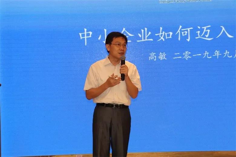 智慧“碰撞”传统|9-20专题交流会圆满落幕！
