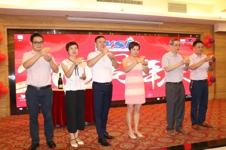 致初心 敬未来 |WSI喜迎20周年！