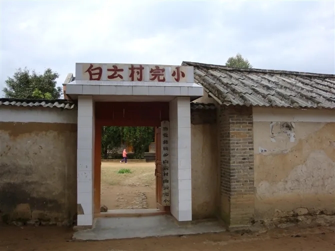 同一片天空同一个梦，一起守护山区儿童的学习梦